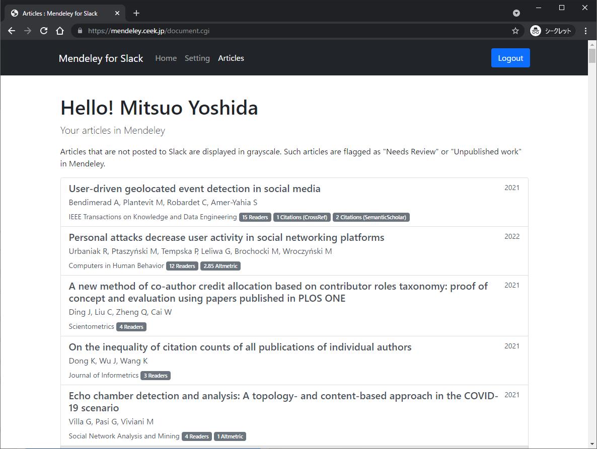 Quick access to citation counts